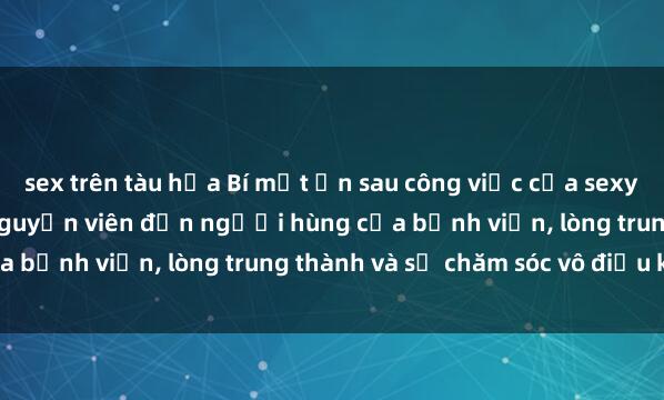 sex trên tàu hỏa Bí mật ẩn sau