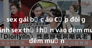 sex gái bắc âu Cặp đôi gái xinh sex thổi hồn vào đêm muộn