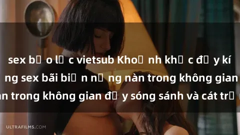 sex bạo lực vietsub Khoảnh khắ