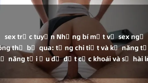 sex trực tuyến Những bí mật về